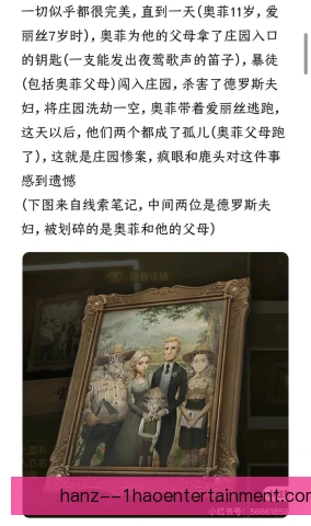 第五人格引擎分析，画面机制优化竞技体验再升级